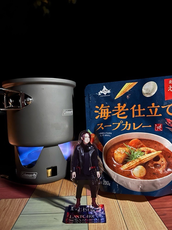 夕飯はスープカレー