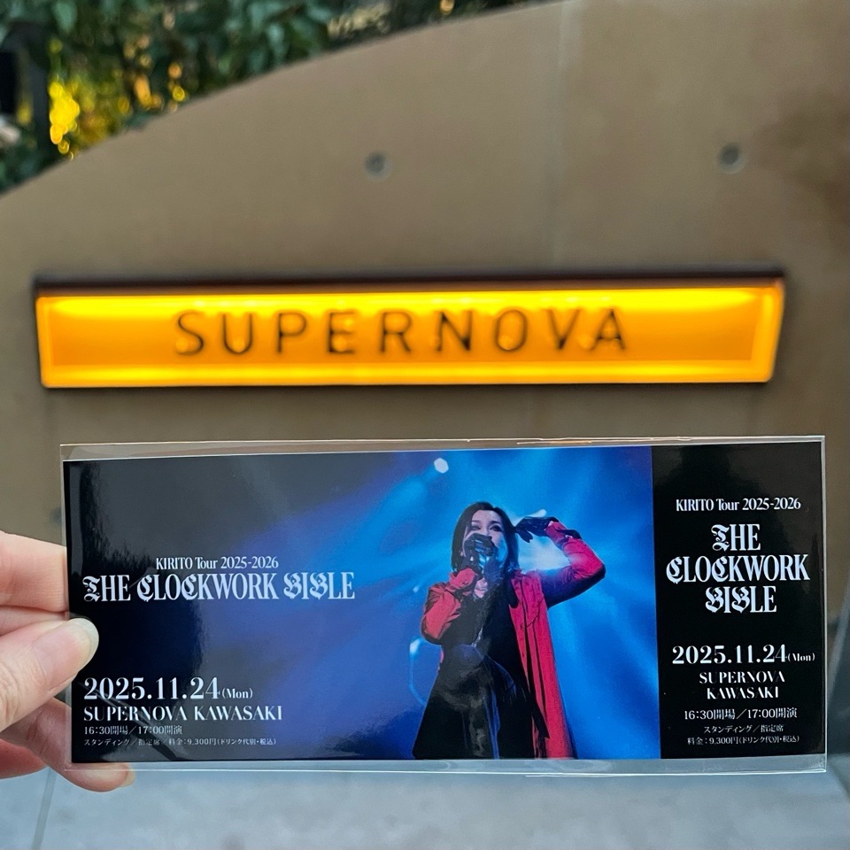 SUPERNOVA KIRITO