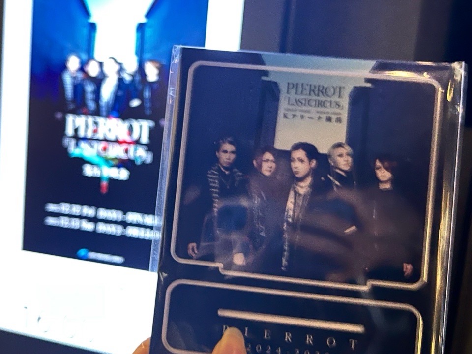PIERROT「LAST CIRCUS 5/17」12/12先行上映会 伊勢崎