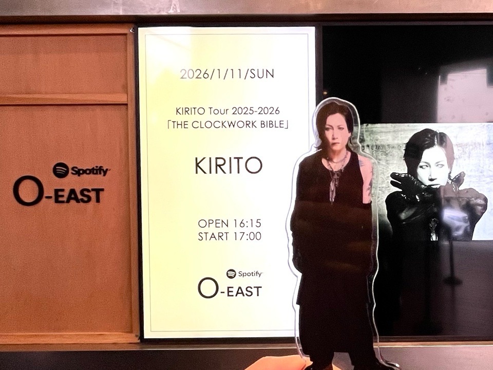 キリトTHE CLOCKWORK BIBLE ツアーファイナル