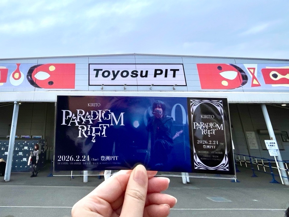 KIRITO PARADIGM RIFT@豊洲PIT