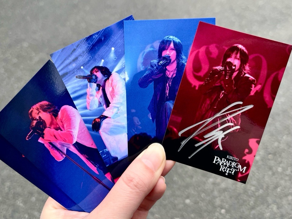 サイン入りロト